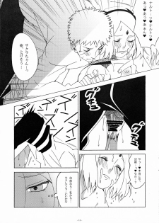 (Oshinobi Date) [S-FLAKE (Yukimitsu] Genjutsu tte Iina?! (Naruto) - page 10