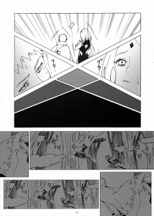 (Oshinobi Date) [S-FLAKE (Yukimitsu] Genjutsu tte Iina?! (Naruto) - page 4