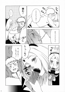 (Oshinobi Date) [S-FLAKE (Yukimitsu] Genjutsu tte Iina?! (Naruto) - page 7