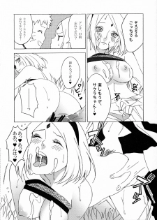 (Oshinobi Date) [S-FLAKE (Yukimitsu] Genjutsu tte Iina?! (Naruto) - page 9