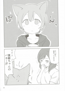 (C90) [Kurocan, Toramadara. (Itsuki Kuro, Ryuuga Ookami)] Dokodemo Issho (Love Live!) - page 35