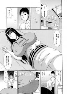 COMIC Penguin Club Sanzokuban 2016-09 - page 18
