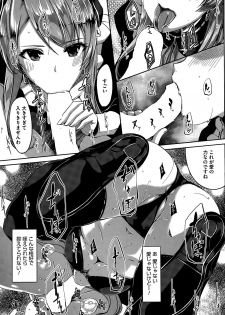 [Gustav] Reika wa Karei na Boku no Maid Ch. 1-7 - page 37