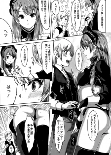 [Gustav] Reika wa Karei na Boku no Maid Ch. 1-7 - page 35