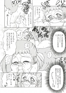 [Anthology] 3 nen 2 Kumi Maho Gumi!! 2 (Ojamajo Doremi) - page 30