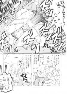 [Anthology] 3 nen 2 Kumi Maho Gumi!! 2 (Ojamajo Doremi) - page 29