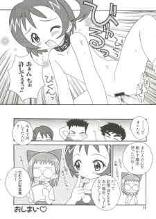 [Anthology] 3 nen 2 Kumi Maho Gumi!! 2 (Ojamajo Doremi) - page 14