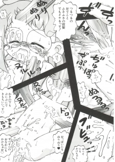 [Anthology] 3 nen 2 Kumi Maho Gumi!! 2 (Ojamajo Doremi) - page 35