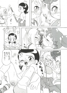 [Anthology] 3 nen 2 Kumi Maho Gumi!! 2 (Ojamajo Doremi) - page 45