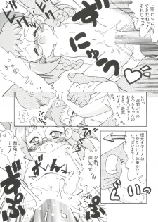 [Anthology] 3 nen 2 Kumi Maho Gumi!! 2 (Ojamajo Doremi) - page 28