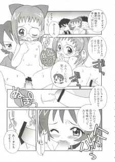 [Anthology] 3 nen 2 Kumi Maho Gumi!! 2 (Ojamajo Doremi) - page 13