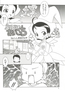 [Anthology] 3 nen 2 Kumi Maho Gumi!! 2 (Ojamajo Doremi) - page 4