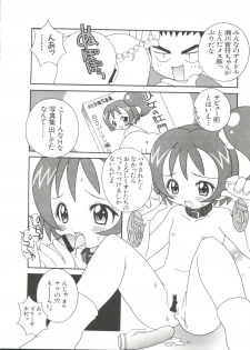 [Anthology] 3 nen 2 Kumi Maho Gumi!! 2 (Ojamajo Doremi) - page 10
