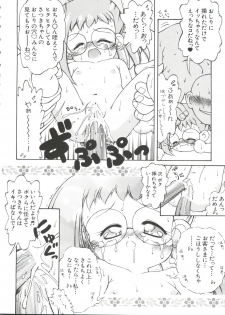 [Anthology] 3 nen 2 Kumi Maho Gumi!! 2 (Ojamajo Doremi) - page 32