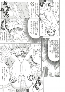 [Anthology] 3 nen 2 Kumi Maho Gumi!! 2 (Ojamajo Doremi) - page 27