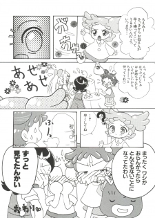 [Anthology] 3 nen 2 Kumi Maho Gumi!! 2 (Ojamajo Doremi) - page 49