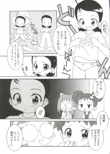 [Anthology] 3 nen 2 Kumi Maho Gumi!! 2 (Ojamajo Doremi) - page 5