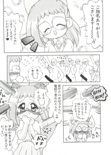 [Anthology] 3 nen 2 Kumi Maho Gumi!! 2 (Ojamajo Doremi) - page 25