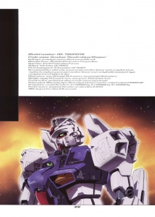 (C68) [Henreikai (Kawarajima Koh, Urushihara Satoshi, Nanairogami)] GUNKERO (Zeta Gundam, Gundam Seed, Keroro Gunsou) - page 21