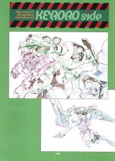 (C68) [Henreikai (Kawarajima Koh, Urushihara Satoshi, Nanairogami)] GUNKERO (Zeta Gundam, Gundam Seed, Keroro Gunsou) - page 47