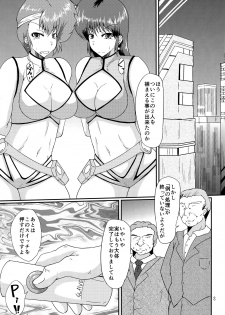 (C90) [Kurotoya (Kuroda Kuro)] SLAVE ANGEL (Dirty Pair) - page 2