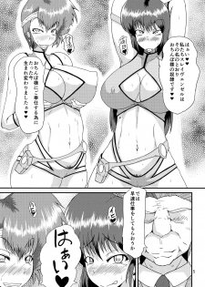 (C90) [Kurotoya (Kuroda Kuro)] SLAVE ANGEL (Dirty Pair) - page 4