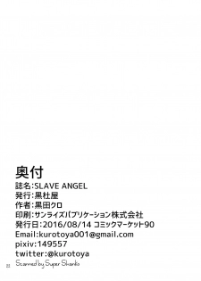 (C90) [Kurotoya (Kuroda Kuro)] SLAVE ANGEL (Dirty Pair) - page 21