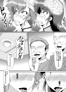 (C90) [Kurotoya (Kuroda Kuro)] SLAVE ANGEL (Dirty Pair) - page 3