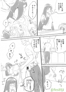 [ふぇす] 全忍３無配マンガ (Naruto) - page 4