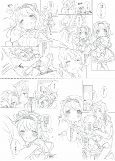 (C90) [J.O.C e.go!! (Kasuga Souichi)] Love Siesta (Granblue Fantasy) - page 16