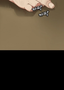 [Keum Sah Gong] Si-Eun Ch.1-4【委員長個人漢化】（持續更新） - page 21