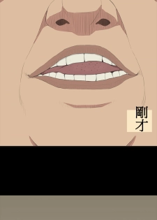 [Keum Sah Gong] Si-Eun Ch.1-4【委員長個人漢化】（持續更新） - page 37