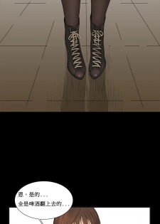 [Keum Sah Gong] Si-Eun Ch.1-4【委員長個人漢化】（持續更新） - page 36