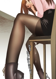 [Keum Sah Gong] Si-Eun Ch.1-4【委員長個人漢化】（持續更新） - page 22