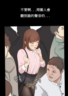 [Keum Sah Gong] Si-Eun Ch.1-4【委員長個人漢化】（持續更新） - page 49