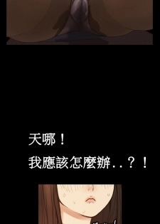 [Keum Sah Gong] Si-Eun Ch.1-4【委員長個人漢化】（持續更新） - page 20
