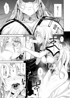 (C90) [Hibi Rakuraku (Aoki Kanji)] Ouhi-sama Taihen Hacchake Asobasu (To LOVE-Ru) - page 7