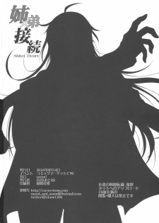 (C90) [cocon! (Otone)] Shitei Heart (Masou Gakuen HxH) - page 21