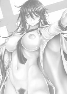 (C90) [cocon! (Otone)] Shitei Heart (Masou Gakuen HxH) - page 3