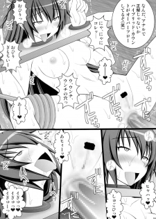 (C90) [ASANOYA (Kitts)] Kizuna no Ijou na Aijou Mata wa Dorei-tachi wa Ika ni Shite Teikou Suru no o Yamete Ahegao o Suru You ni Natta ka (Masou Gakuen HxH) - page 21