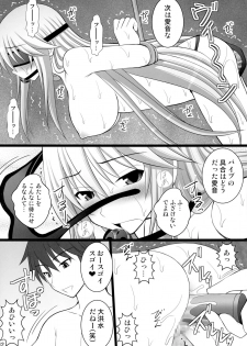 (C90) [ASANOYA (Kitts)] Kizuna no Ijou na Aijou Mata wa Dorei-tachi wa Ika ni Shite Teikou Suru no o Yamete Ahegao o Suru You ni Natta ka (Masou Gakuen HxH) - page 12