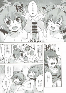 (C90) [Makuu Gundan (Shinozuka Atsuto)] Makuu GB Tsuushin 3 (Granblue Fantasy) - page 11