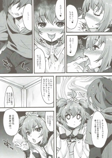 (C90) [Makuu Gundan (Shinozuka Atsuto)] Makuu GB Tsuushin 3 (Granblue Fantasy) - page 7