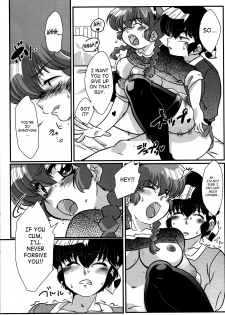 (C90) [Marin (Suzusato Rinka, mage)] Kokoro ni Zokuzoku Agetai! (Ranma 1/2) [English] [SaHa] - page 24