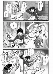 (C90) [Kanikieru (Tomoe Tenbu)] DARKNESS (Kono Subarashii Sekai ni Syukufuku o!) - page 12