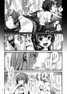 (C90) [Kanikieru (Tomoe Tenbu)] DARKNESS (Kono Subarashii Sekai ni Syukufuku o!) - page 8