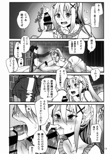 (C90) [Kanikieru (Tomoe Tenbu)] DARKNESS (Kono Subarashii Sekai ni Syukufuku o!) - page 13