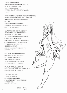 (C90) [Kanikieru (Tomoe Tenbu)] DARKNESS (Kono Subarashii Sekai ni Syukufuku o!) - page 4