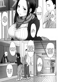 [Arakure] Hitouzuma | Secret Hot Spring Wife (COMIC HOTMILK 2016-08) [English] [sureok1] - page 2