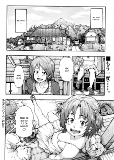 [Kizuki Rei] Momoko Rebirth | Momoko's Rebirth (COMIC Masyo 2016-04) [English] [7 Beers Ago] - page 18